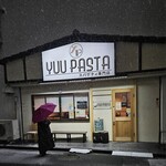 YUU PASTA - 北仙台のスパゲッティ専門店さん