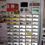 自家製麺 ら～めん かり屋 - 