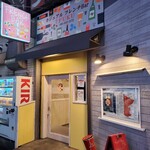 カジュアルフレンチBar 7FUKU - 「7FUKU」