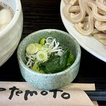 三丁目の手打うどん - 