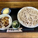 三丁目の手打うどん - 