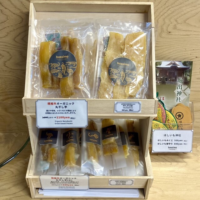 hossimo （ホッシーモ） - 赤坂/カフェ | 食べログ