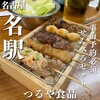 つるや食品 - 