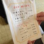 中華そば麦右衛門 - 