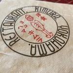 洋食 キムラ - 