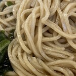 Yamada Udon - 