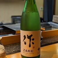 若大将 - 