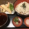 Nsugi Chaya - 