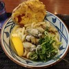 Marugame Seimen - 