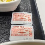 Yoshinoya - 2024/02/05
      ねぎ塩牛カルビ定食 大飯×2 688円→488円
      玉子 96円
      ✴︎マヨネーズ×2
      ✴︎あすトククーポン-200円
      ✴︎あすトククーポン
      ✴︎楽天ポイント
      ✴︎るろうに吉野家ポイント