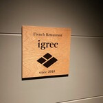 Igrec - 