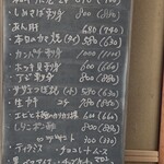 しげ老鮨 - 魅力あるもの沢山