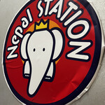 Nepal STATION - 