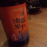 Izakaya Haibana - 夕暮れ海岸ビール