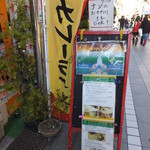 南印度ダイニング - お店