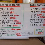 南印度ダイニング - 外メニュー