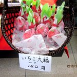 新松月 - (2013,12/30)