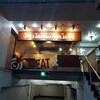 MEAT×WINE BISTRO DOMANNAKA