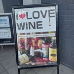 MEAT×WINE BISTRO DOMANNAKA - 