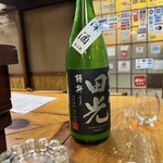 うま安 - 