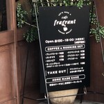 カフェ フレグラント - 