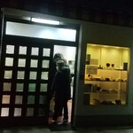 あらかわ食堂 - 外観