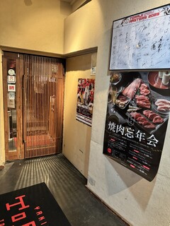 Yakiniku Toraji - 