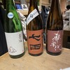 日本酒バル　Chintara
