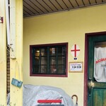 アクア・サンタ - 可愛い入り口