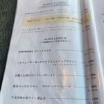 ブレッド&タパス 沢村 - 