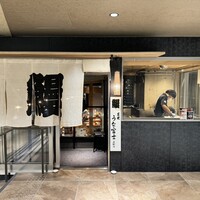 炭焼うな富士 名駅店 - 