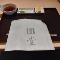 京都祇園 天ぷら圓堂 大丸心斎橋店 - 