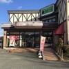 江釣子屋 志和稲荷店