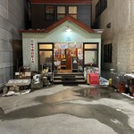 居酒屋食堂 ドデノ メヘヤッコ - 
