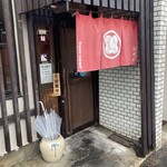 北海道ラーメンはせ川 - 