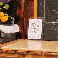 天寿し 京町店 - 