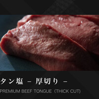 焼肉トラジ 新橋店 -  焼肉トラジ 新橋店 -