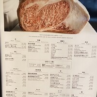 ビーフキッチン 渋谷店 - 