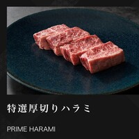 焼肉トラジ 新橋店 -  焼肉トラジ 新橋店 -