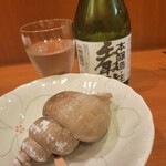 七福 - 