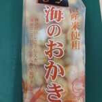 阿藻珍味 - 料理写真: