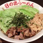 Hinoderamen - 