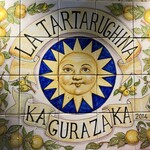 TRATTORIA La Tartarughina - 