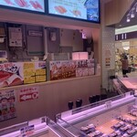 大起水産 街のみなと - byゼッペキ