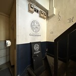 Contempus by Y.Y.G. Brewery - 階段上る