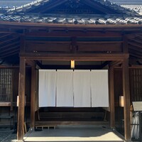 高宮庭園茶寮 - 
