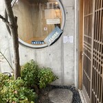 インディゴ - 