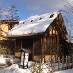 お宿　木の葉 - 2013.12月大晦日☆