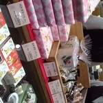 花園万頭 東急百貨店吉祥寺店