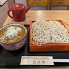 Soba Dokoro Oumiya - 